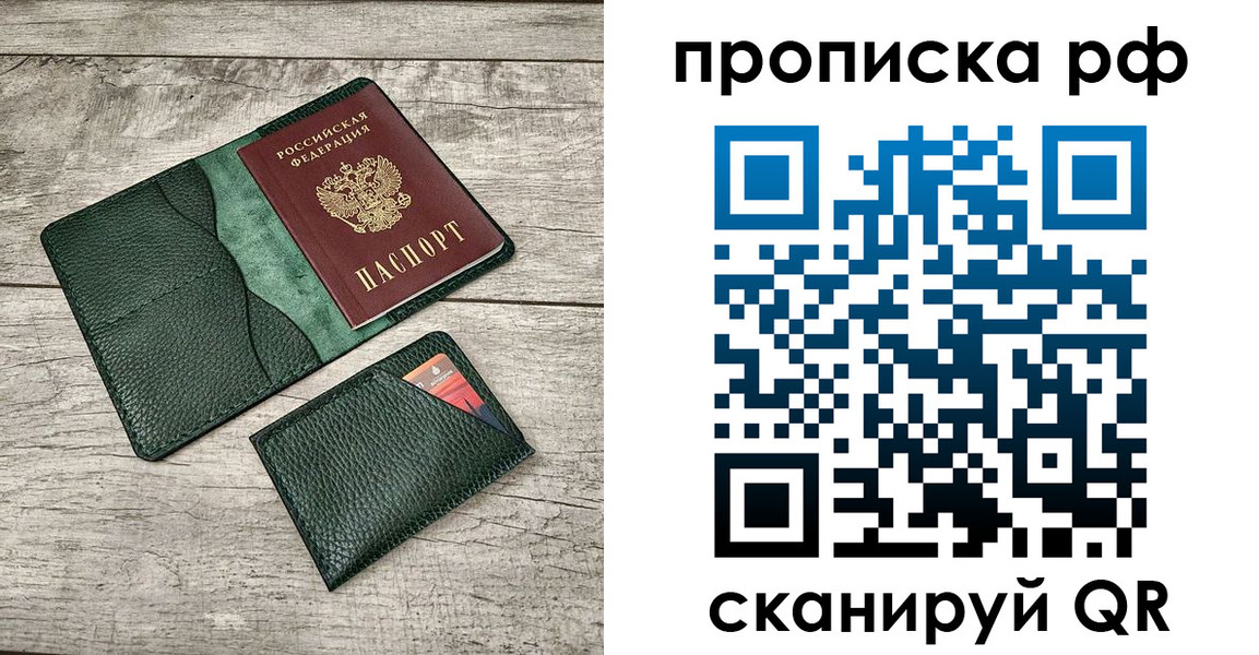 прописка иностранных граждан в Шарыпово
