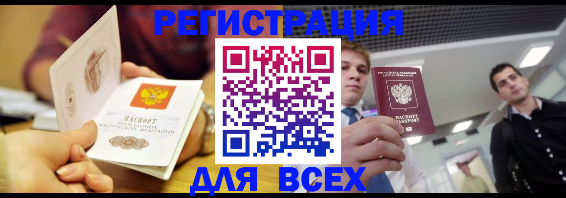 регистрация для дет. сада в Шарыпово